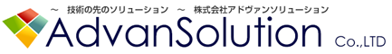 株式会社アドヴァンソリューション Logo